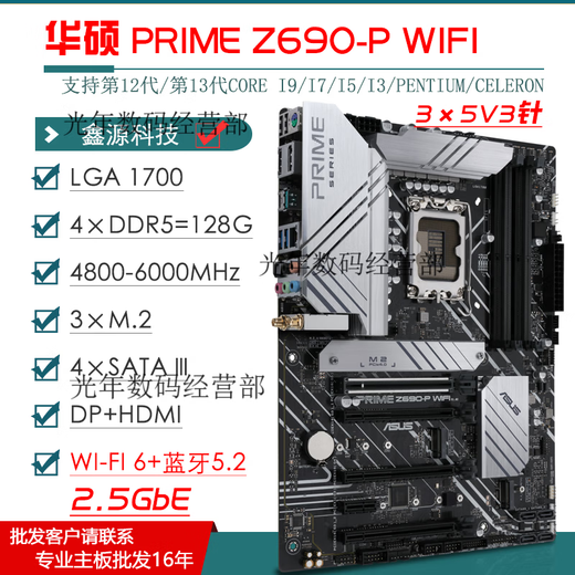 华硕Z690主板Z790-P/A/E/F/I GAMING吹雪Z690MROGTUF主板9新 【ROG】Z690-G GAMING WIFI