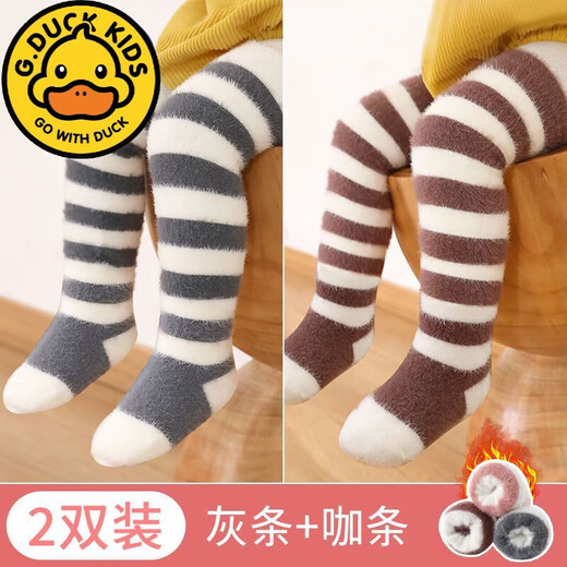 G.duck baby stockings in autumn and winter plus velvet and thickened over-the-knee leggings to keep newborn babies warm in winter without leggings, gray strips + coffee strips, 2 pairs, 0-1 years old, S size