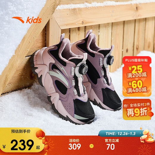 ANTA children's and older children's cotton shoes 2025 winter warm non-slip wear-resistant middle and older children's sports plus fleece shoes A22546902
