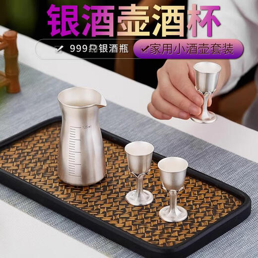 Hetuo Silver Wine Flask and Wine Glass Set Home Wine Divider Liquor Cup Antique Wine Divider + 6 Wine Glasses About 260g