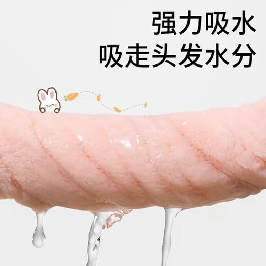 COODORA children's dry hair cap baby shower cap quick-drying super absorbent hair turban towel bag turban pink rabbit