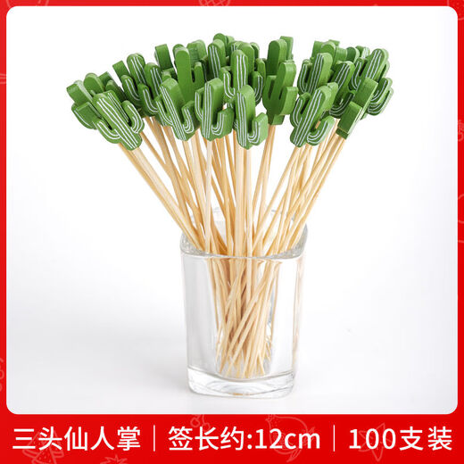 Fantasy fruit picks, candied haws, cocktail picks, decorative flower picks, fruit forks, three-headed cactus/12CM/100 pieces