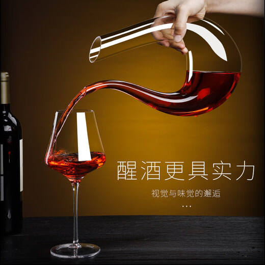 Guangyi European-style crystal red wine set home glass wine personality creative wine divider quick wine divider with handle decanter