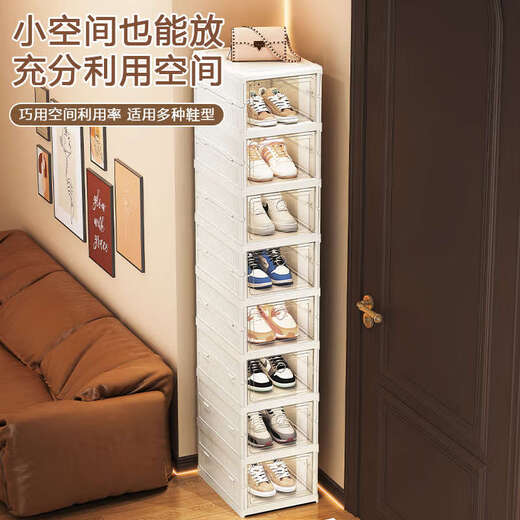 Yusenyi shoe box storage box transparent household door folding shoe cabinet multi-layer shoe rack shoe storage 1 column 8 layers can hold 48 size shoes