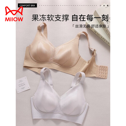 MiiOW liquid foundation underwear for women with push-up support for small breasts, seamless invisible soft support, anti-gravity pull-up and auxiliary breast bra, Champagne + Champagne 3XL 95ABC, about 150-170Jin Jin is equal to 0.5kg