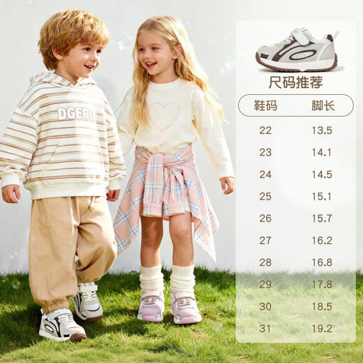 Inbemini children's running shoes 2026 spring new wide last Forrest shoes boys' shoes sports shoes girls' shoes Earl Black 22 inner length 14.2CM suitable for feet around 13.5CM