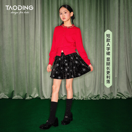 Taoding girls skirt autumn and winter new velvet flower bud skirt big children girls star printed fluffy A-line skirt black velvet flower bud skirt 160 /M|80-105Jin Jin equals 0.5 kg