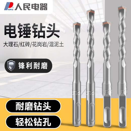 People's electric hammer drill square handle four-pit through-wall cement concrete wall opening construction impact drill bit 6*150