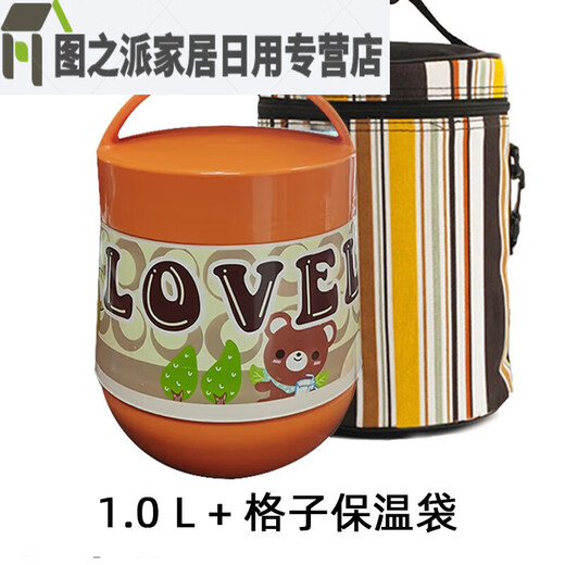 君默玻璃内胆保温饭盒桶瓶超长保温便携提锅学生双层大容 9734橙色1.0升+条纹保温袋 05ml