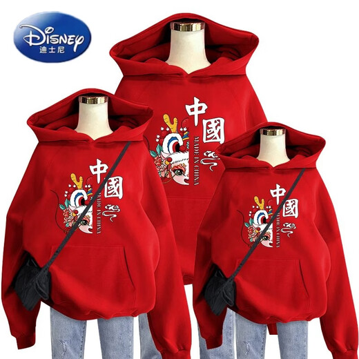 Disney (Disney) Year of the Horse Sweater Red Family of Three Mother and Daughter Clothes Autumn 2026 New Autumn and Winter New Year Family Clothing Chinese Longbao White-Red Plus Velvet 100 M