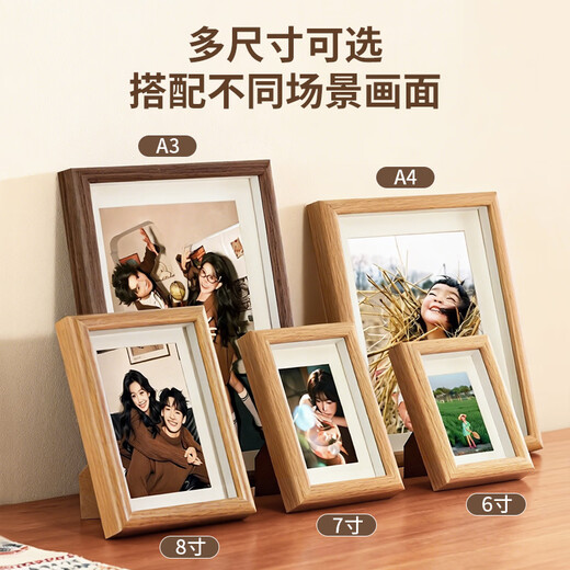 Jinlongxing 7-inch walnut color photo frame table wall photo frame photo frame wedding baby picture frame gift card paper