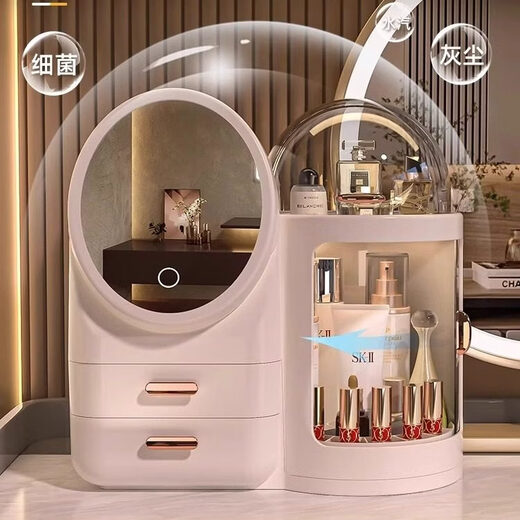 Meishute cosmetics storage box with mirror, dust-proof large capacity box, rotatable desktop with light, integrated skin care product storage rack, sea salt white, LED three-color fill light adjustment