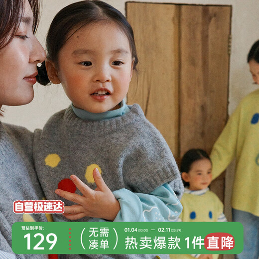 Papa crawl autumn and winter new parent-child wear sweater mother and daughter wear knitted sweater warm top light gray - children 140