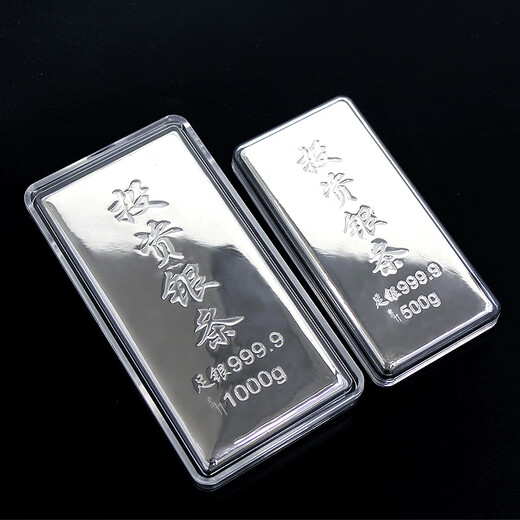 Suzhu Pure Silver 9999 Investment Silver Bar 1000g