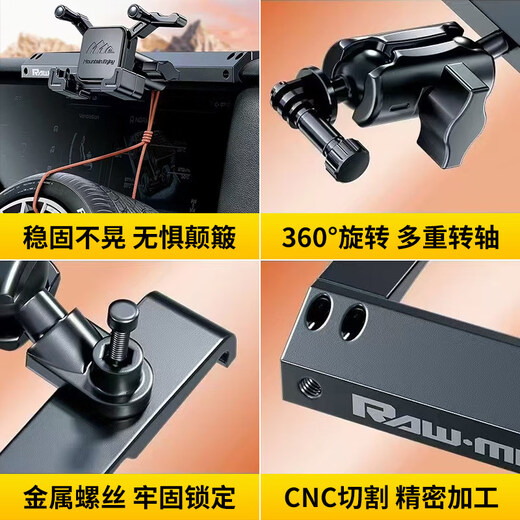 Zhuanying Tank 300 central control instrument panel integrated rail mobile phone holder intercom radio multi-function 400/500 modification 25 models of Tank 300 Zhiji series-central control integrated bracket 1 to 4