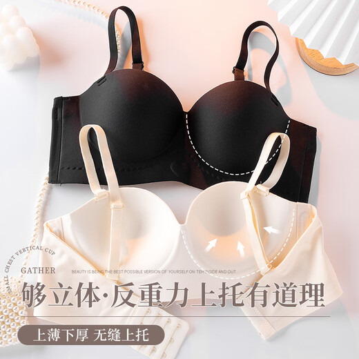 LangSha wears round breasts and expands underwear for women with small breasts to push up and look bigger. Seamless half-cup strapless non-slip bra. Coffee color (single piece) M 32/70A