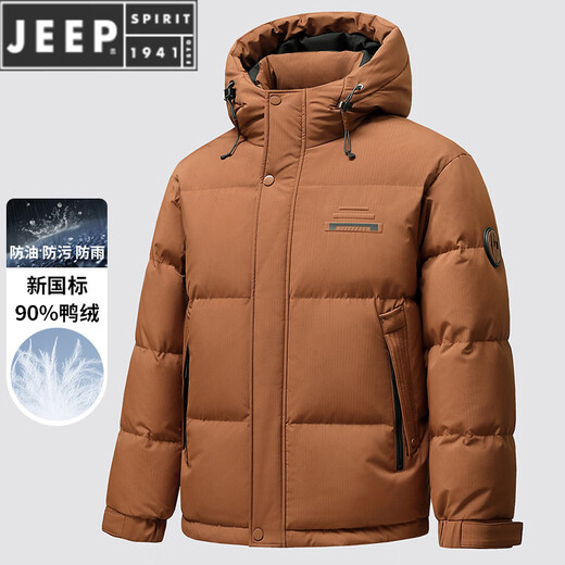 JEEP SPIRIT Men's Outdoor Commuting Versatile Bread Down Jacket Winter Thickened Warm Hooded 90 White Duck Down Jacket Fashion Apricot Green L 175 (125-140Jin Jin equals 0.5kg)