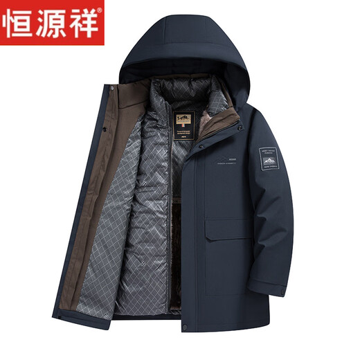 Hengyuanxiang Light Luxury High-end White Duck Down Jacket Men's Mid-Length Winter New Style Dad Thickened Hooded Warm Plush Jacket Navy Blue L Recommended 100-120 Jin Jin is equal to 0.5 kg. Get it and earn money