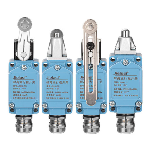 High temperature resistant travel switch JDHK-2L 2G 2GL 2Y 2W 2T JDHK-3L 3GL 3U 3T 3 JDHK-2Z high temperature resistant ceramic core