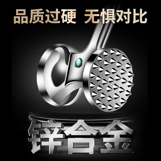 澳颜莱牛肉敲打锤厨房敲肉锤家用砸肉松肉断筋肉入味锤神器牛排专用锤子 食品级锌合金双面松肉锤