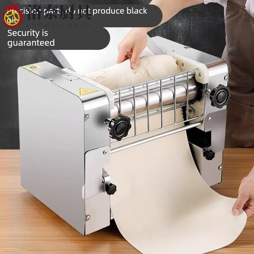 YUANZU German imported Jinlangte commercial desktop noodle machine 300 type stainless steel buns, steamed buns noodles, dumpling skin kneading 300 type ordinary model (no noodle knife)