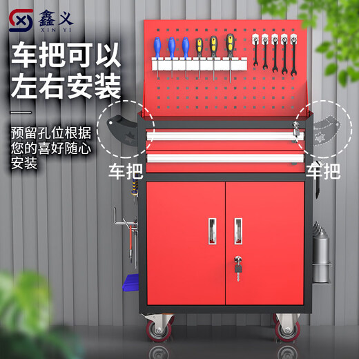 Yusenyi Auto Repair Tool Cart Trolley Metal Multifunctional Mobile Tool Cabinet Workshop Repair Industrial Grade Storage Hardware Box Blue 2 Drawers Thickened