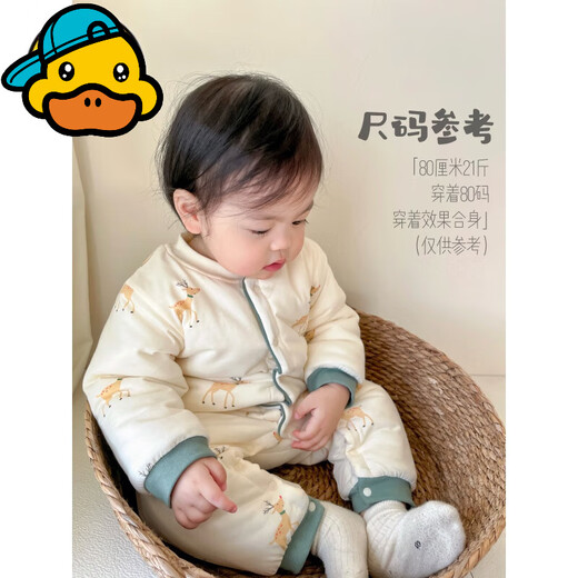 G.duck baby clothes 180g cotton clothes winter thickened infants and young children extra thick cotton onesies baby quilted warm cotton clothes coffee white color matching (180g) 66cm