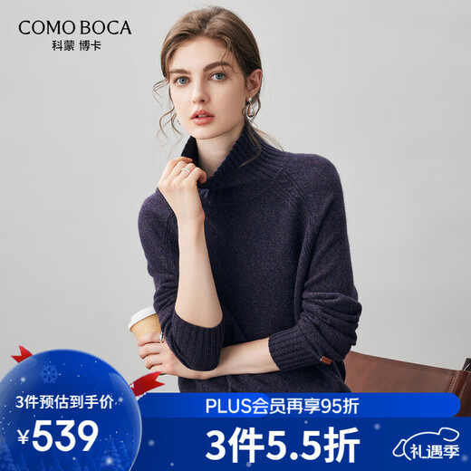 Komenboka 2025 autumn and winter new turtleneck cashmere sweater women's raglan sleeve sweater loose thickened bottoming sweater dark wisteria L