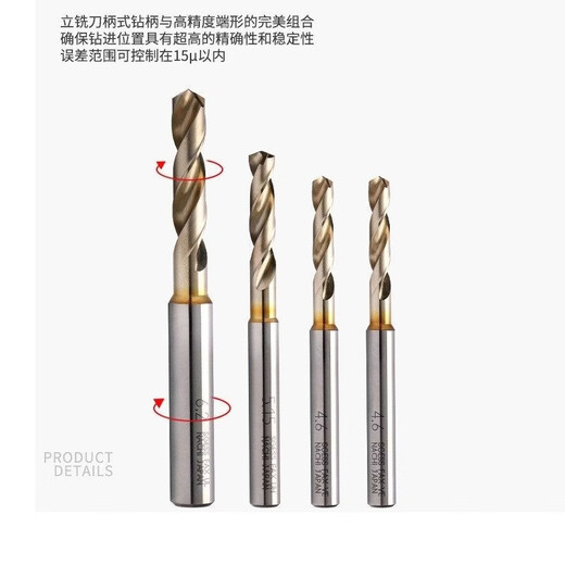 Shenghong Japan NACHI Fujikoshi 7572P drill bit SG coated powder metallurgy high speed steel aluminum alloy stainless steel drilling diameter 3.0 single