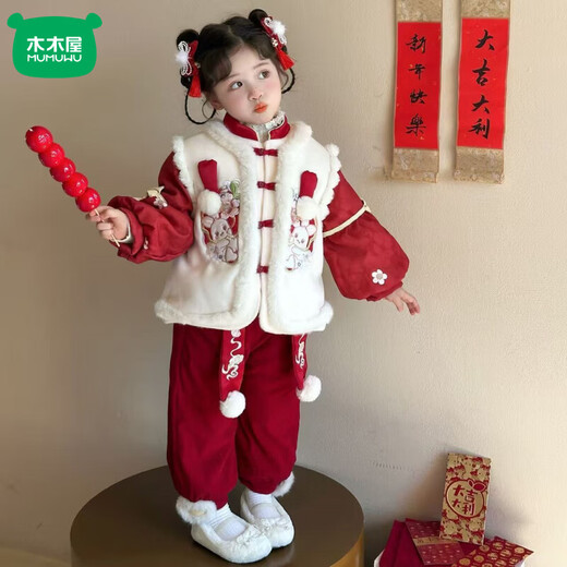 Mumuwu (mumuwu) girls winter new Chinese style national style suit 2026 new children's velvet thickened Tang suit festive New Year's greeting two-piece set red new Chinese embroidered New Year's greeting suit suit velvet thickened 90 recommended height around 80cm