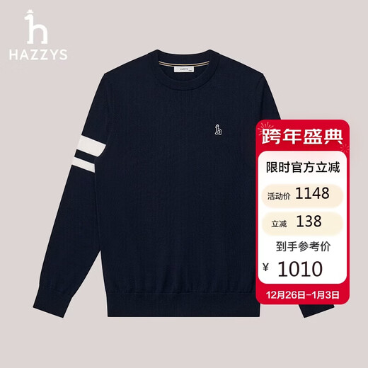 HAZZYS Men's Clothing Machine Washable Cardigan Men's ABYZD0BCX34 Navy Blue NV 175/96A48