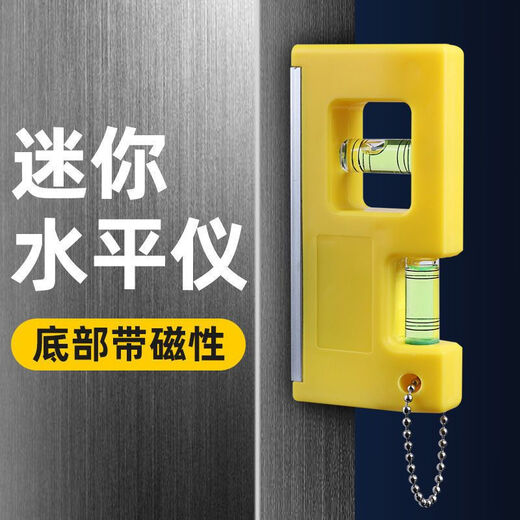 Vinoa small level with magnetic portable mini small level bubble keychain level function TV stand double bubble-1 trial pack