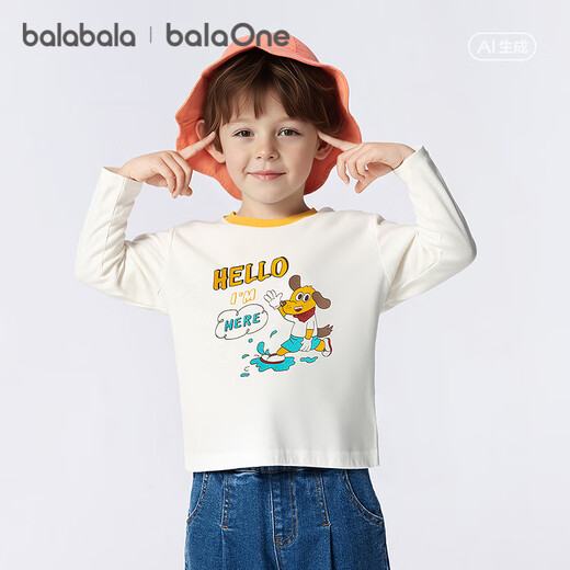 Balabala children's clothing children's long-sleeved T-shirt boys and girls 2026 new spring clothing pure cotton striped clothes baby bottoming shirt trendy