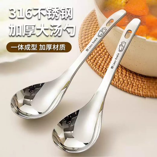 Changguo 316 stainless steel soup spoon, food grade soup spoon, household high-end exquisite soup spoon, large soup spoon and porridge spoon. We promise to be genuine 316 stainless steel.