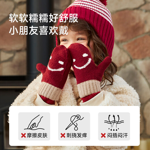 Nido Bear children's gloves New Year red winter warm baby gloves 3-6 years old knitted boys and girls cute baby gloves