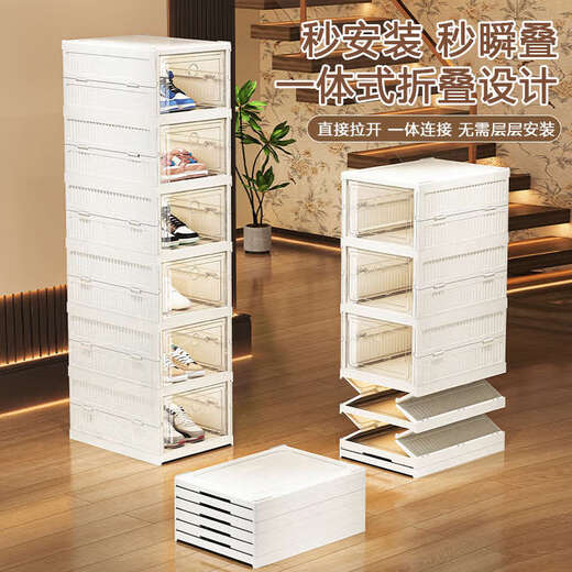 Yusenyi shoe box storage box transparent household door folding shoe cabinet multi-layer shoe rack shoe storage 1 column 8 layers can hold 48 size shoes