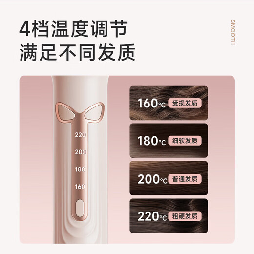 Dooraa curling iron three-in-one 32mm fully automatic artifact large curling and straightening dual-purpose straight hair comb big wave female electric lazy two-in-one curly hair straightening style-light pink-smart fully automatic dormitory available 32mm