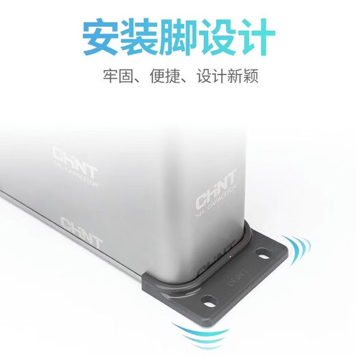 Chint BZMJ (BSMJ) 0.4 0.45 capacitor self-healing low voltage parallel power compensator 450V BZMJ 0.23-10-1