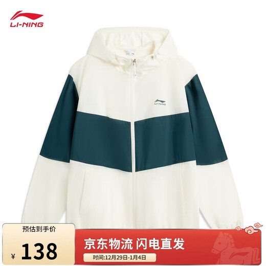 李宁防晒运动风衣男子潮流舒适休闲外套AFDV609