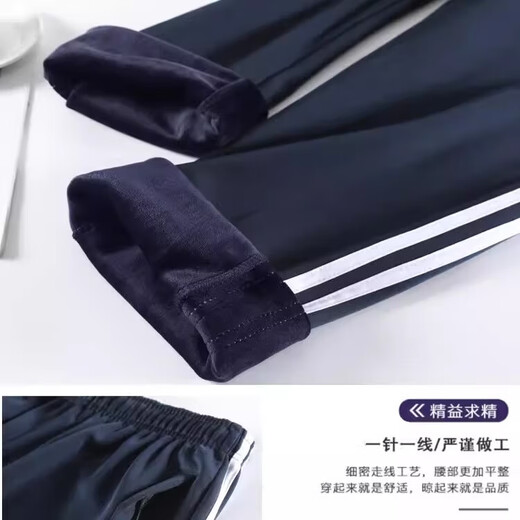 School uniform pants in winter with velvet and thickened navy blue one stripe and two stripes navy blue junior high school students and primary school students navy one stripe-velvet style 175 (2XL) recommended height 170-175