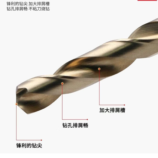 Shenghong Japan NACHI Fujikoshi 7572P drill bit SG coated powder metallurgy high speed steel aluminum alloy stainless steel drilling diameter 3.0 single