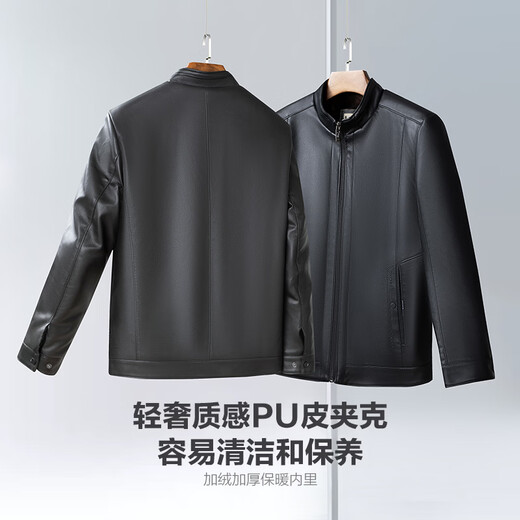 SHANSHAN Shanshan PU leather jacket for men 2025 winter warm casual casual velvet lining men's easy-care wear-resistant long-sleeved jacket black 2XL /185