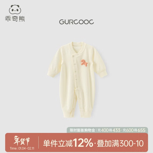 Good Bear Infant Long Sleeve One-piece Clothes Spring and Autumn Male and Female Baby Pure Cotton Romper Suit Newborn Children Autumn Pajamas