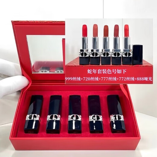 DOior lipstick sample gift box set mini five-piece set 999#760#888 medium sample 840 birthday gift box Year of the Horse drawer style 999/888/720/188/228