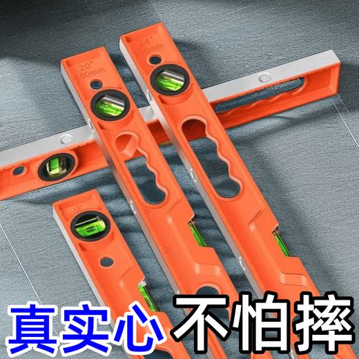 Vinoa level high-precision strong magnetic solid anti-fall cast aluminum alloy heavy-duty small mini household multi-purpose can rely on the ruler true heart does not fall 400MM strong magnetic orange 1