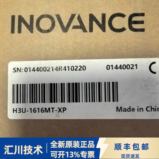 Inovance Technology, brand new and original, no tax price