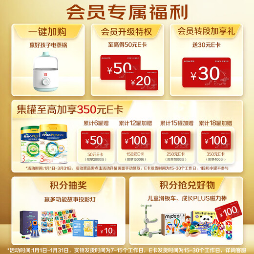 Friso Royal Series Hong Kong version 3 stage (1-3 years old) infant formula milk powder HMO formula 800g/can