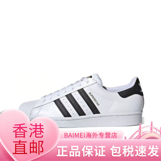 Adidas Superstar carbon black and white low-top retro sneakers Park Caiying EF5398 EG4959 white EG4958 adult 36.5