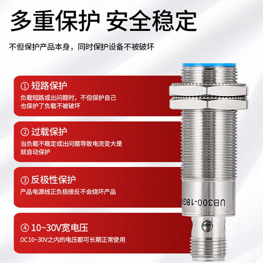 Small blind area, small angle, millimeter-level high-precision frequency ultrasonic ranging sensor induction switch LGUB1000 NPN 30-300mm