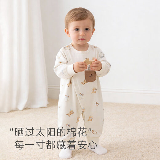 Wooden cotton baby long-sleeved jumpsuit spring and autumn baby boy and girl pure cotton boneless harem home crawling clothing pajamas spring clothing sloth baby 59cm